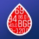 Useful Apps - Glucose Buddy